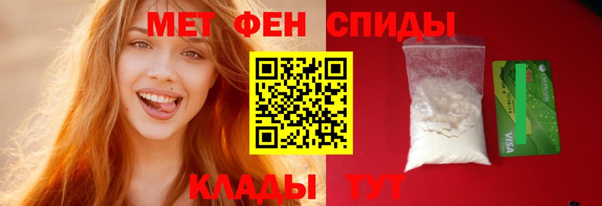 Amphetamine VHQ  Вход с VPN  АМФ  Саратов 