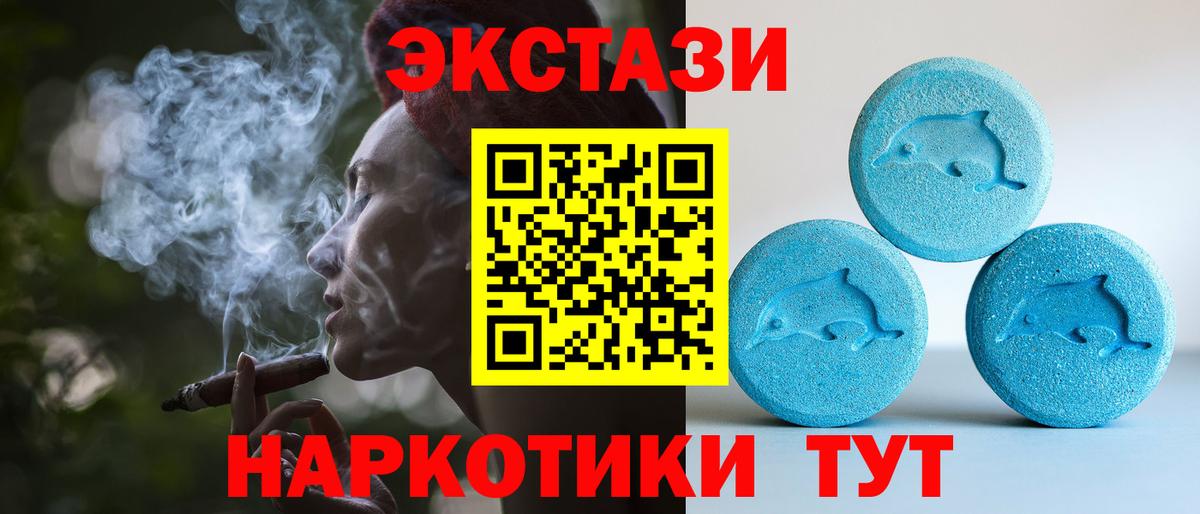 Саратов  Экстази  Экстази круглые  Вход с VPN  Ecstasy Punisher 