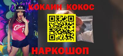 спиды Будённовск