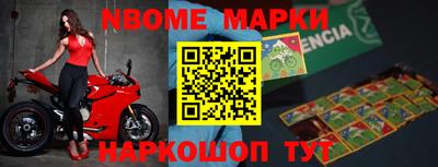 спиды Будённовск