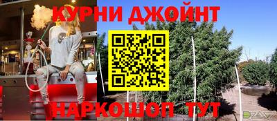 спиды Будённовск