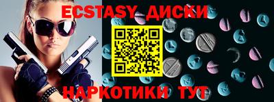 mdpv Бугуруслан