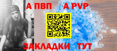 mdpv Бугуруслан