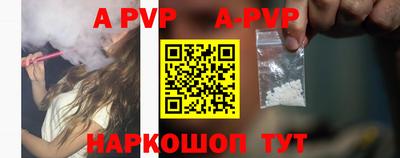 mdpv Бугуруслан