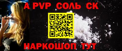 mdpv Бугуруслан