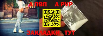 mdpv Бугуруслан