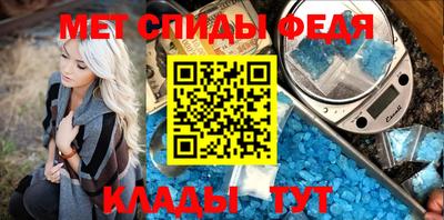 спиды Будённовск