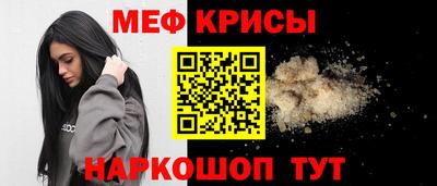спиды Будённовск