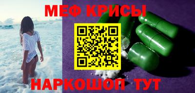 спиды Будённовск