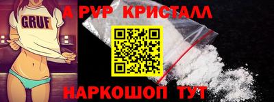 спиды Будённовск