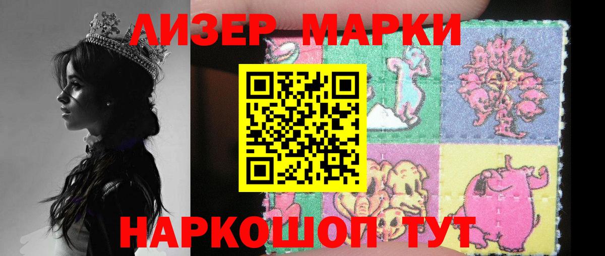 Лсд 25 экстази ecstasy  LSD-25 экстази кислота  Вход с VPN  Саратов 