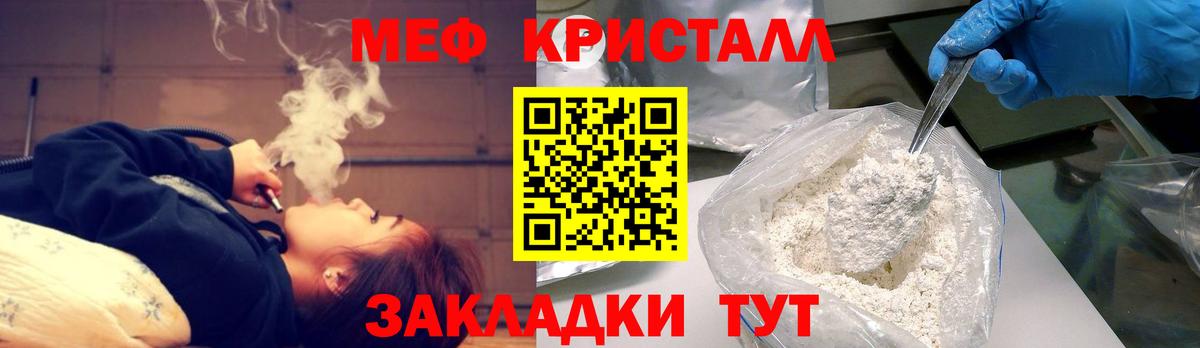 Саратов  МЯУ-МЯУ 4 MMC  Вход с VPN  МЯУ-МЯУ  МЕФ VHQ 