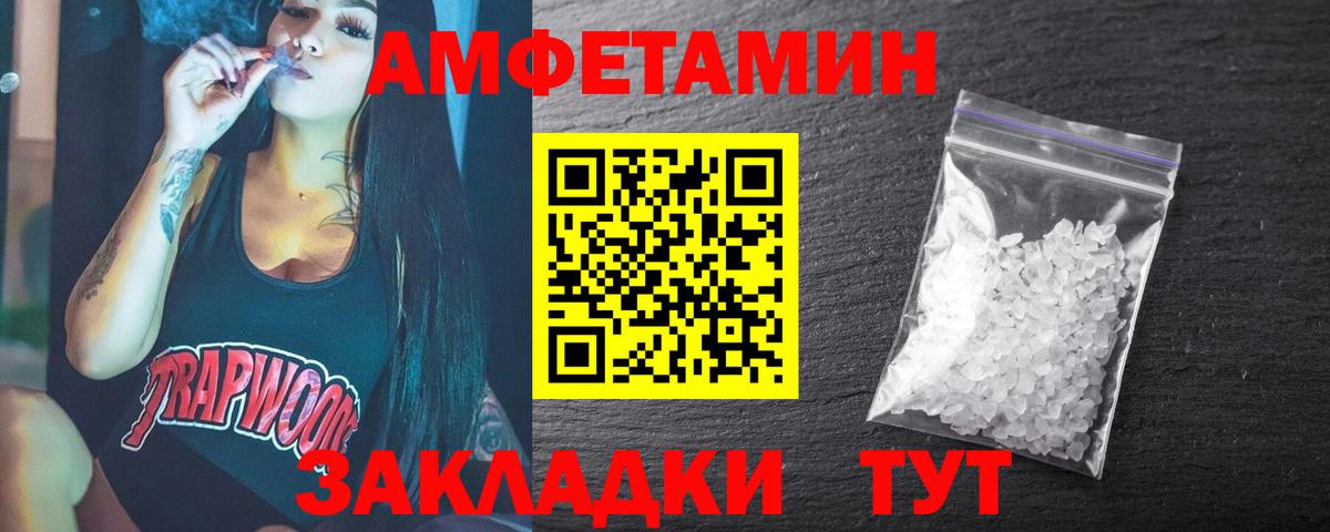 Первитин витя Саратов