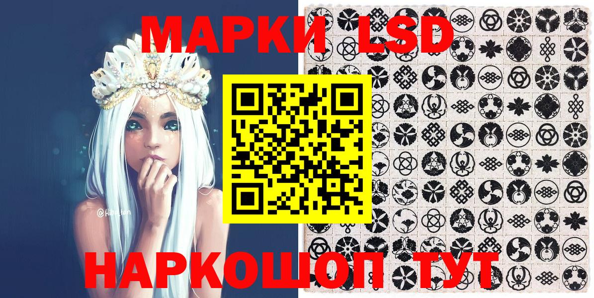 Наркотические марки  Марки NBOMe 1500мкг  Саратов  Вход с VPN  Марки NBOMe 1500мкг 
