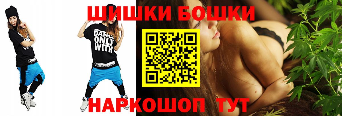 Бошки марихуана тримм Саратов
